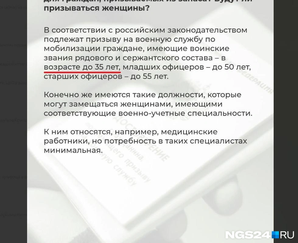Скриншот официального телеграм-канала Министерства обороны РФ | Источник: Министерство обороны РФ