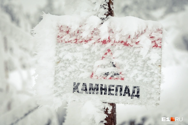 Посмотрите, как на горе мгновенно застывает снег | Источник: Владислав Лоншаков / E1.RU