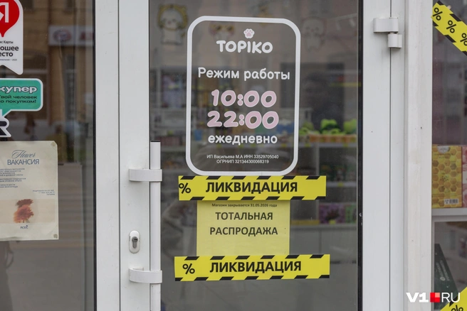 Владелец говорит, что это не рекламная акция, а печальная реальность | Источник: Константин Завриков / V1.RU