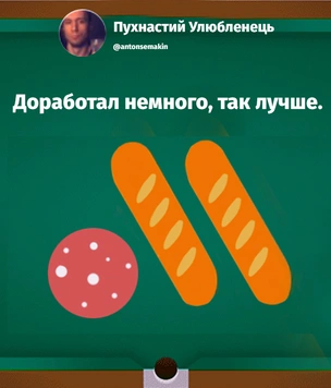 Лучшие шутки про новый логотип нового «Макдоналдса»