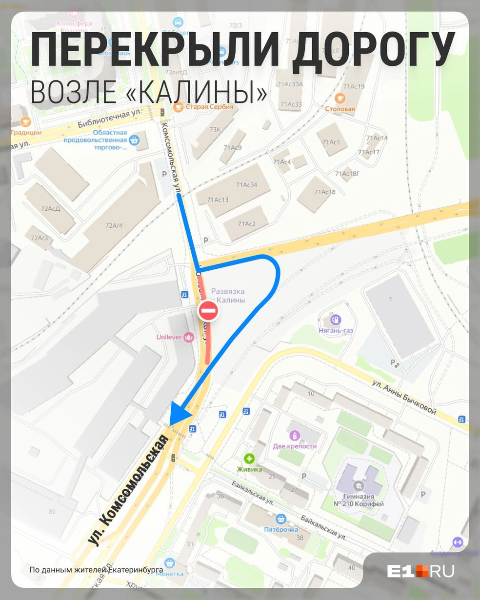 Источник: Филипп Сапегин / E1.RU
