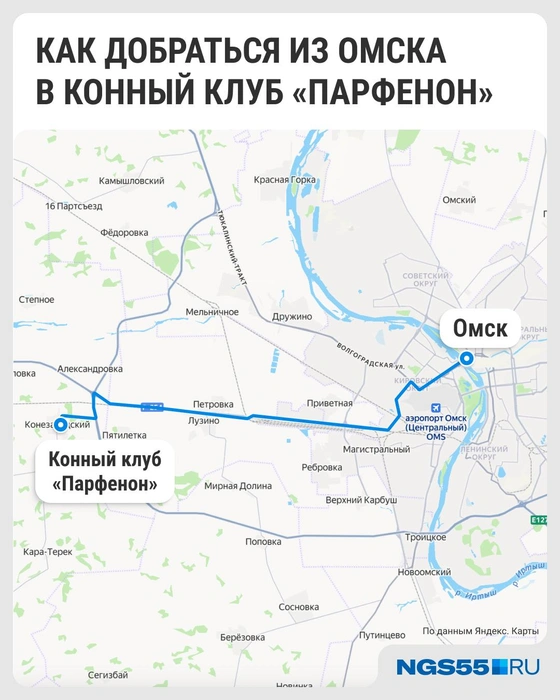 Наш путь | Источник: Серафима Пантыкина / Городские медиа