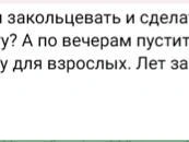 Источник: Новости Ростова | 161.RU / Telegram.org