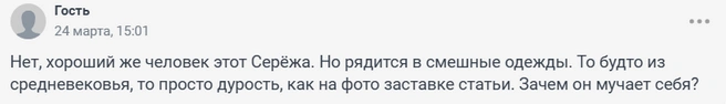 Источник: 161.RU