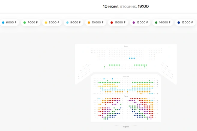 Популярностью пользуются даже дорогие билеты | Источник: afisha.yandex.ru/tula