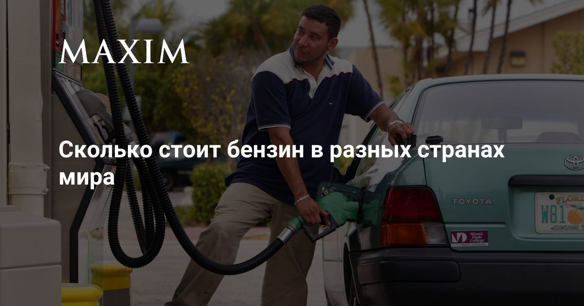 270 рублей белорусских в долларах