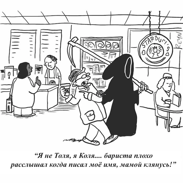 Источник: John T. Reynolds
