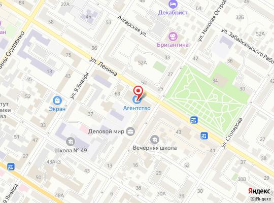 Авиаэкспрессул. Ленина, 558 (3022) 550-500 | chita.ru