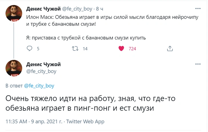 Шутки пятницы и Илья Муромец