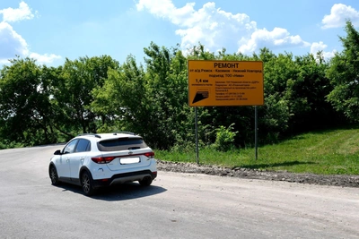 В Рязанской области отремонтировали дорогу к мемориалу