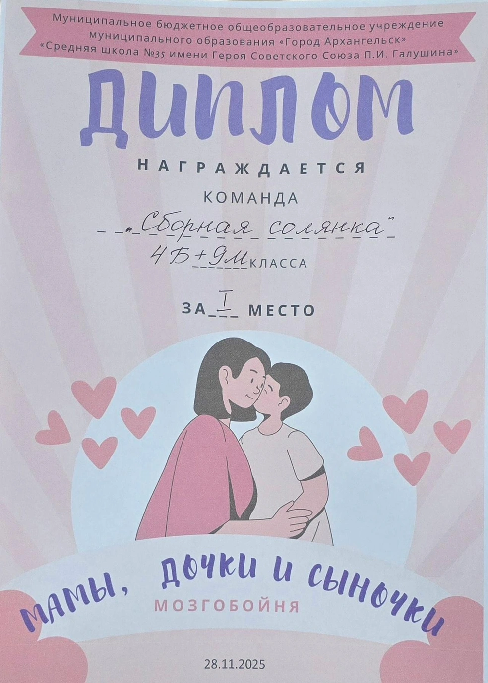 Источник: Анастасия Тихонова 