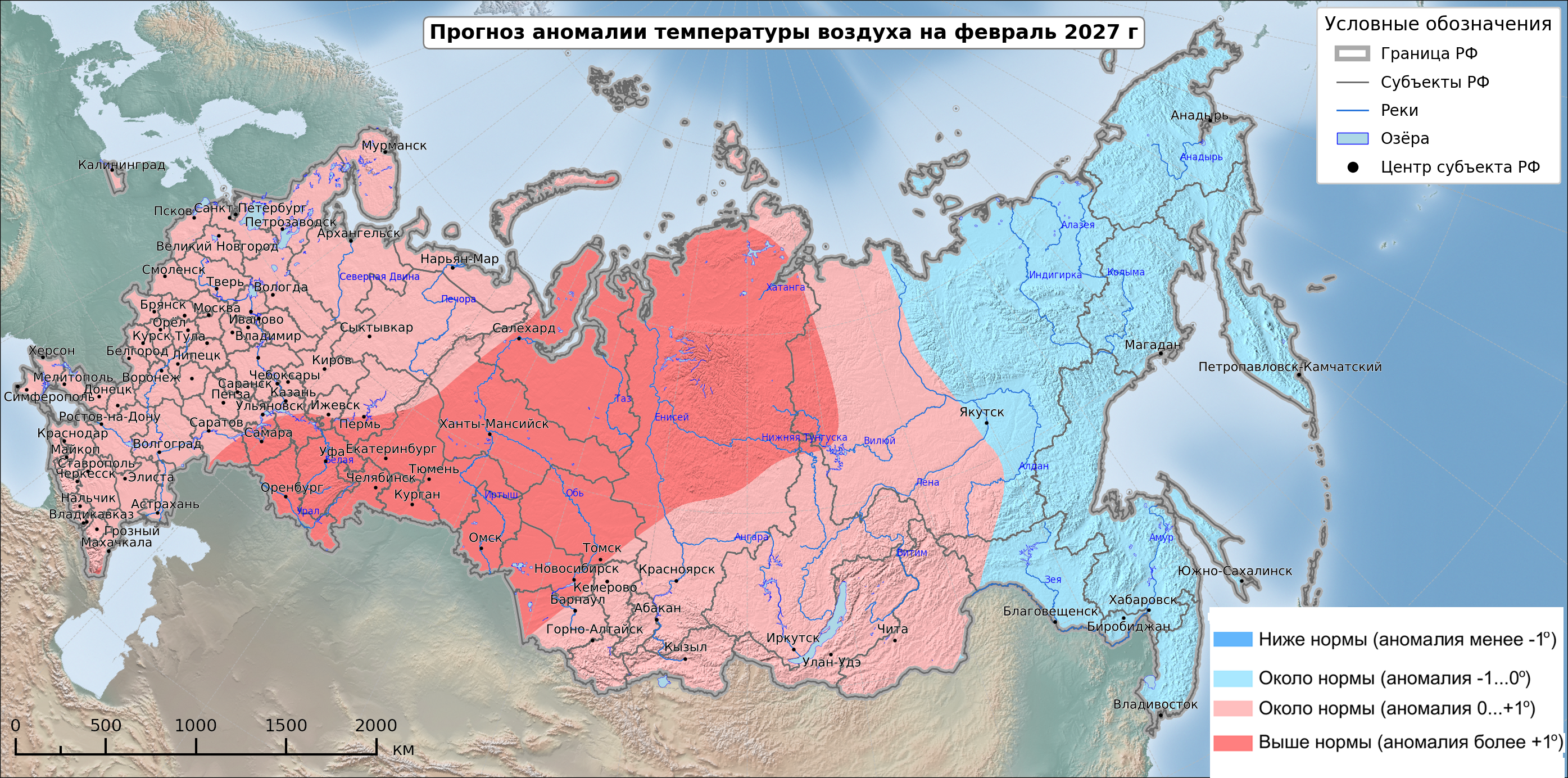 Суровый декабрь и аномально теплый февраль: какой будет зима в Омской области