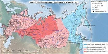 Февраль омичам прогнозируют намного теплее нормы | Источник: «Гидрометцентр России» / https://meteoinfo.ru/