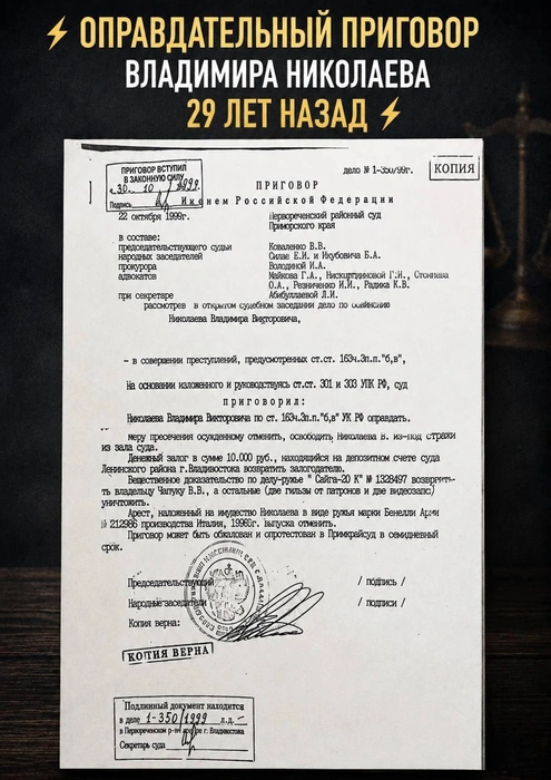 Источник: Фонд ВВН / Telegram-канал