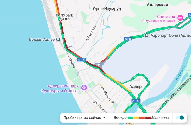 скриншот | Источник: google.com