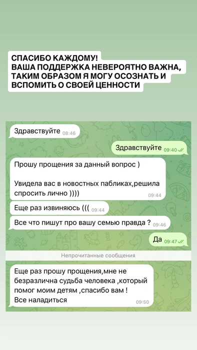 Источник: lor_egor / Instagram (экстремистская организация, деятельность запрещена на территории РФ)