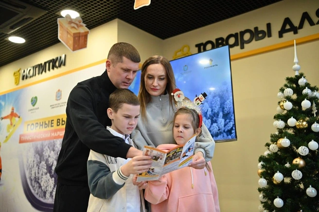 Проект «Горные выходные» подойдет для отдыха всей семьей | Источник: пресс-служба «Роснефти»