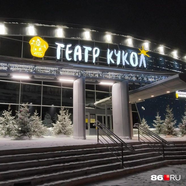 Вход в Театр кукол украсил маленький еловый лес | Источник: Сабина Сафронова / 86.RU