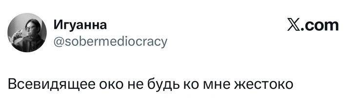 Источник: X (Twitter)