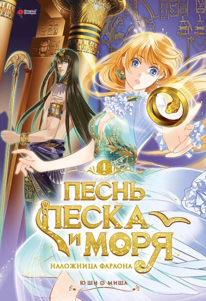 Источник: Пресс-служба издательства АСТ (Бумажный фонарик)