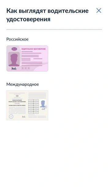 Если вдруг вы не в курсе, есть вот такая наглядная подсказка, посмотрите | Источник: 72.RU