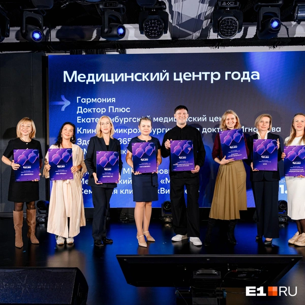 Финалисты поднялись на сцену, чтобы получить дипломы | Источник: Максим Комаров / E1.RU