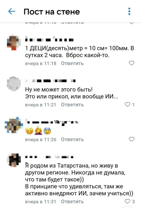 Источник: Общественный уполномоченный по защите семьи / vk.com