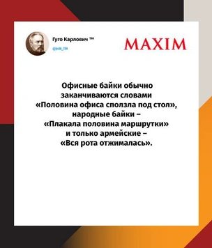 Лучшие шутки недели и котлеты из пельменей