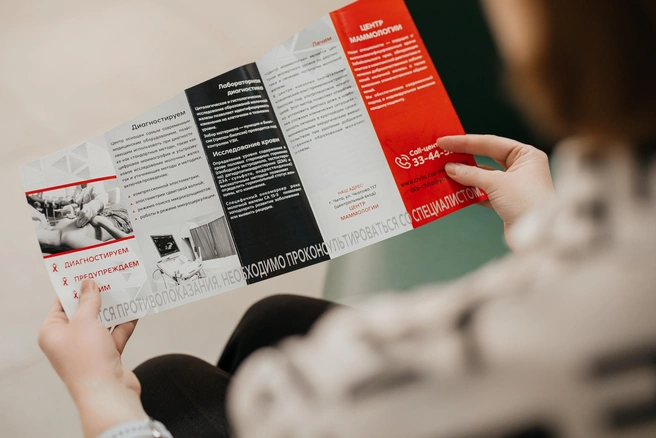 Обследования проводятся быстро и с комфортом для пациентки | Источник: Ксения Зимина