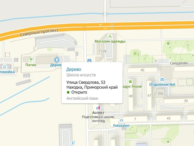 Не доверяем мы этой школе | Источник: 2gis.ru