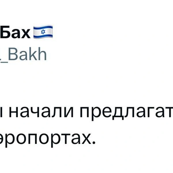 Источник:  X (Twitter)