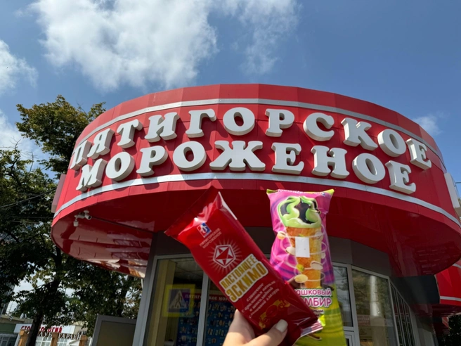 По словам девушки, такого вкусного мороженого больше не встретить нигде | Источник: герой публикации