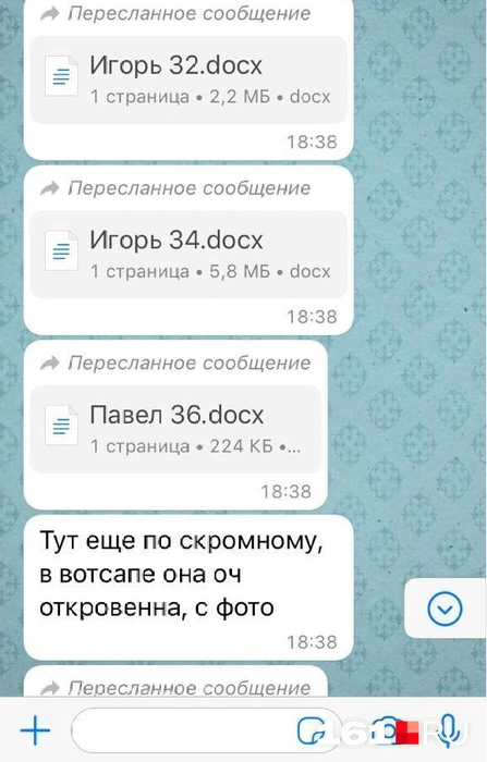 Источник: читатель 161.RU