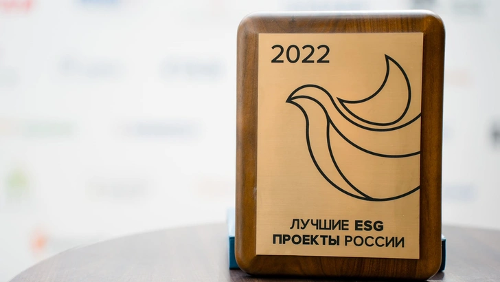 В Москве назвали лучшие компании в области ESG и устойчивого развития | psychologies.ru