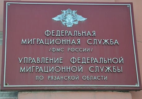 Рязанское кафе закрыли из-за сотрудников-нелегалов | ya62.ru