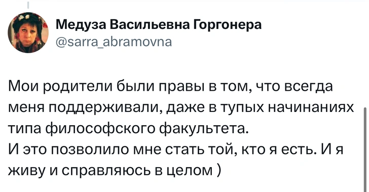 Источник: X (Twitter)