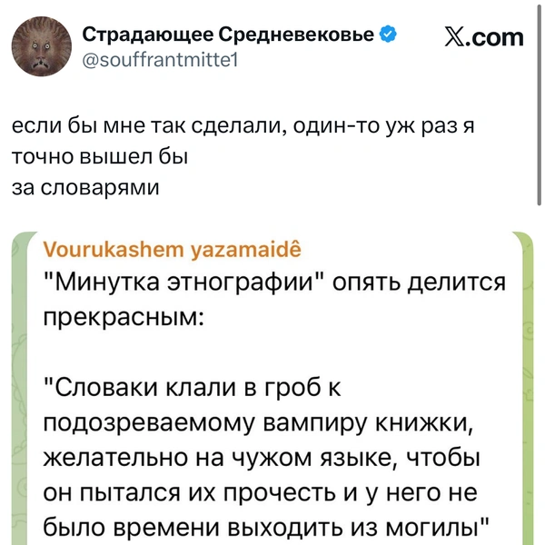 Источник: X (Twitter)