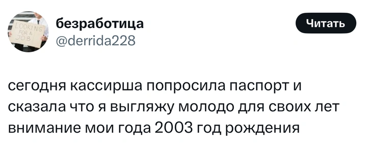 Источник: X (Twitter)