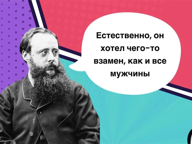 10 ироничных цитат Уилки Коллинза о женщинах | Источник: Коллаж: Александр Чатикян
