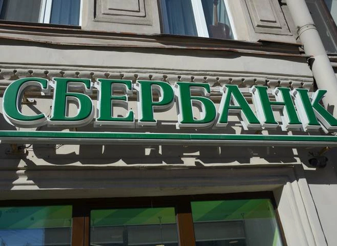 «Сбер» планирует выпуск кобейджинговой карты «Мир» – UnionPay | ya62.ru