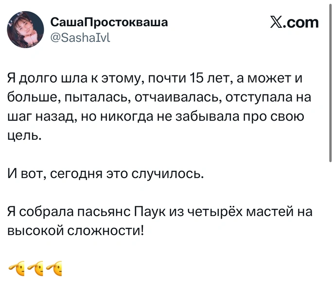 Источник: X (Twitter)