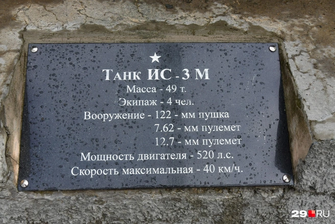 Данные этой модели  | Источник: Иван Митюшёв
