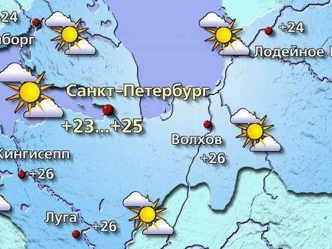 Источник: meteovesti.ru