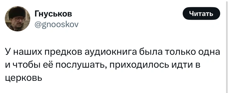 Источник: X (Twitter)