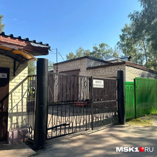 Источник: Екатерина Рябчук / MSK1.RU