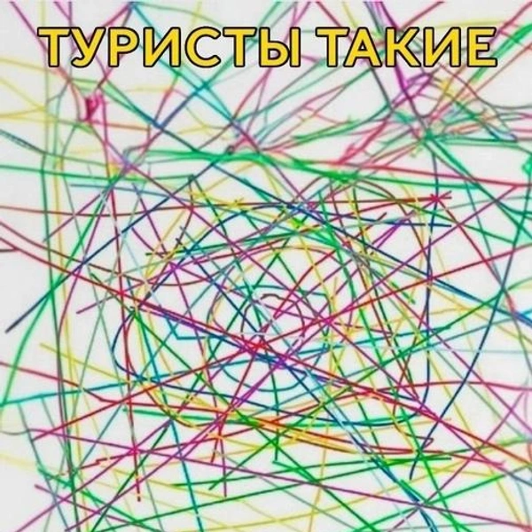 Источник: соцсети