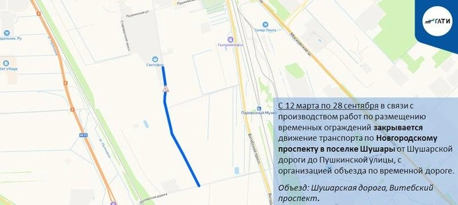 Источник: ГАТИ Петербурга