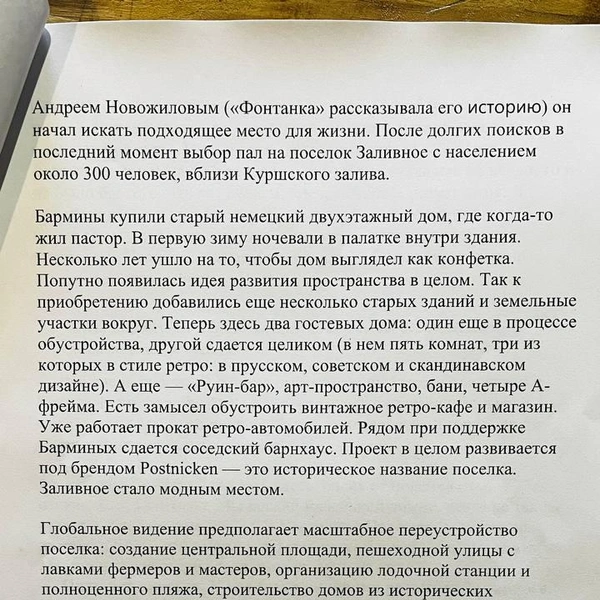 Источник: Художник Basil_LST