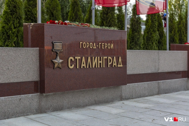 Врученного городу вместе с Золотой Звездой ордена Ленина на новой тумбе нет | Источник: Константин Завриков / V1.RU
