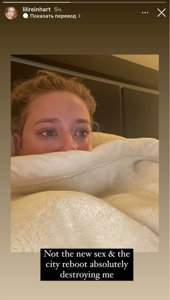 Лили Рейнхарт опубликовала фото в слезах. Что так сильно расстроило звезду «Ривердейла»?